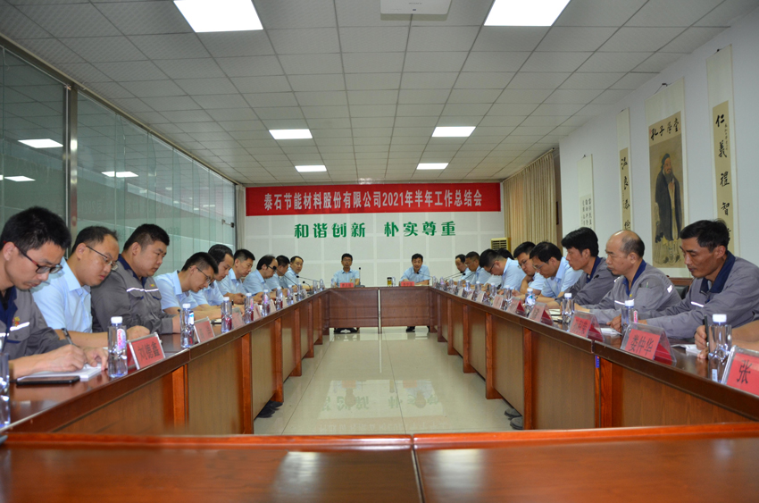 微信图片_20210714163124.jpg 微信图片_20210714163124.jpg