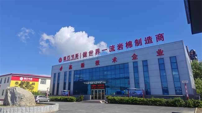 泰石节能（沈阳）有限公司.jpg